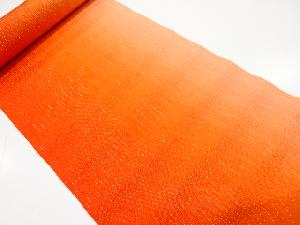 アンティーク　よろけ縞模様織り出し　八寸帯地反物